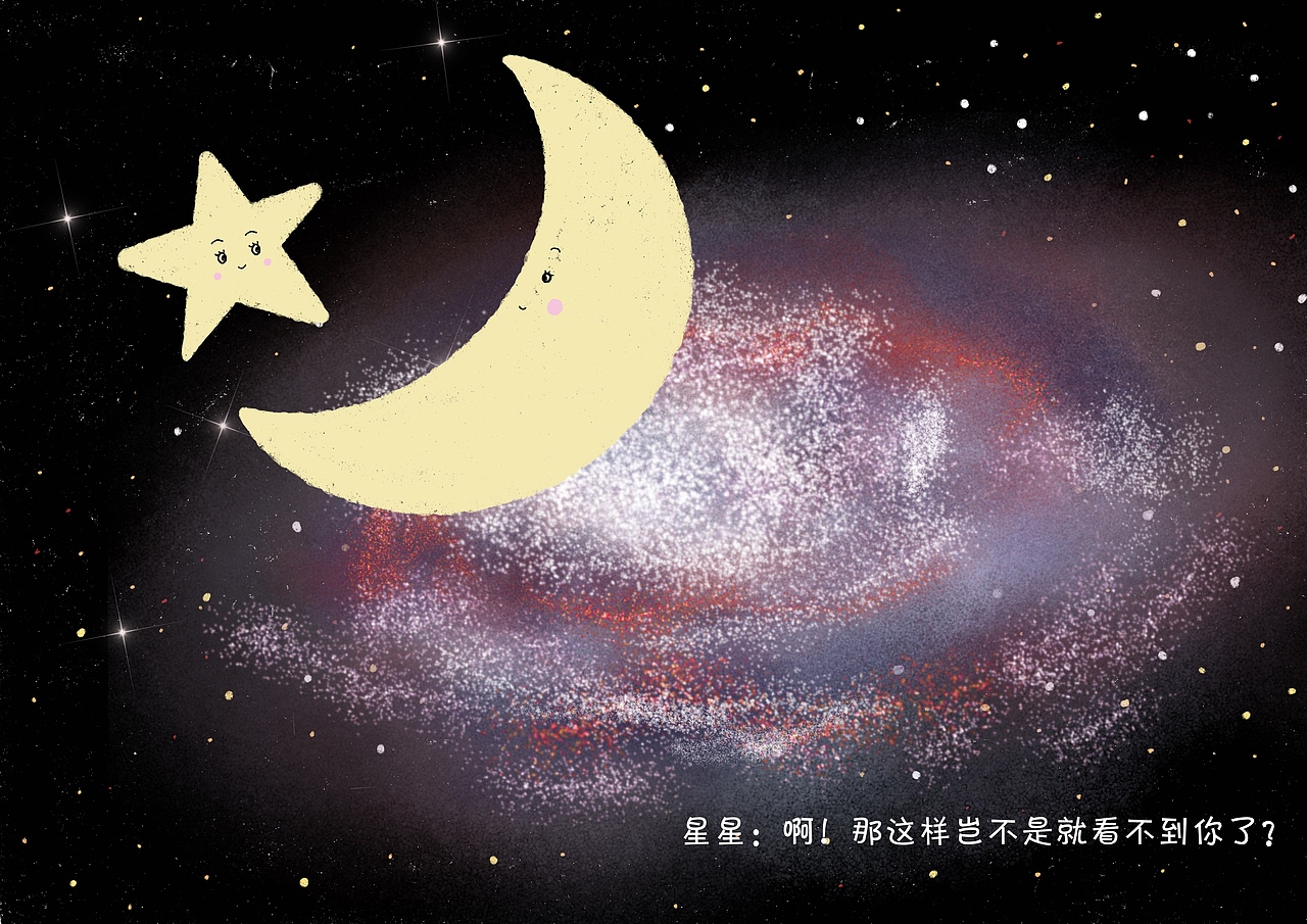 绘本|《会变身的月亮》🌙