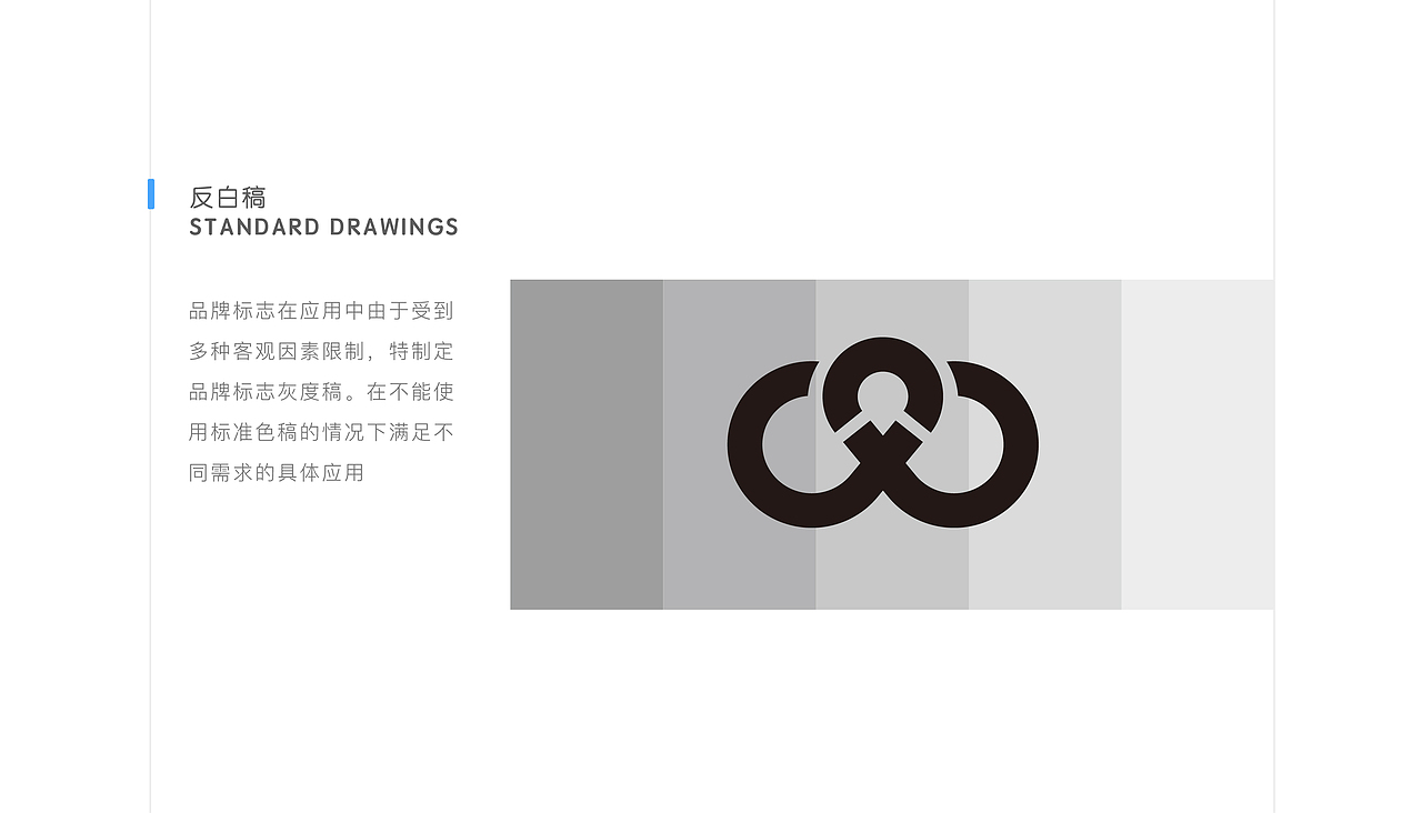 关于沃克的logo