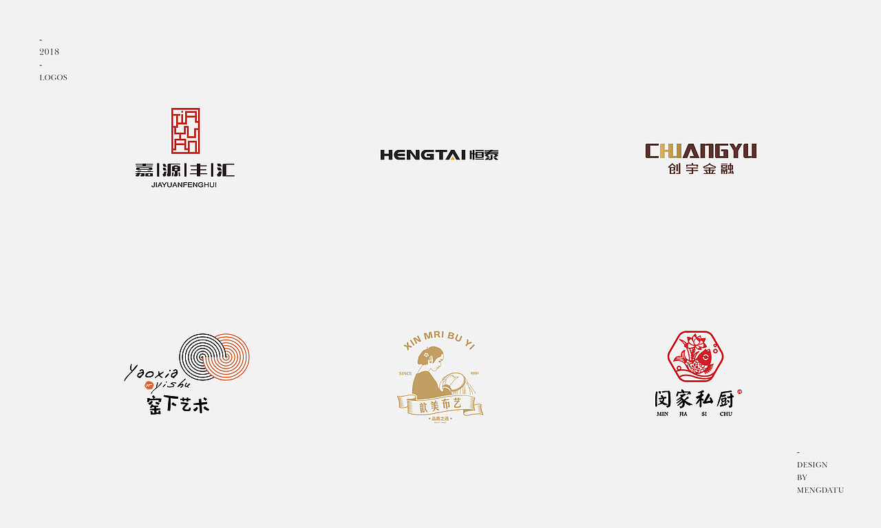 卡通字体类标志合集