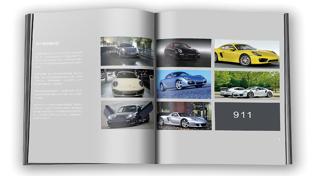 2019作品（图ZMTk0OTQ4NzAw） - 品牌 - 站酷设计师平平无奇的小师兄原创素材 - 站酷ZCOOL