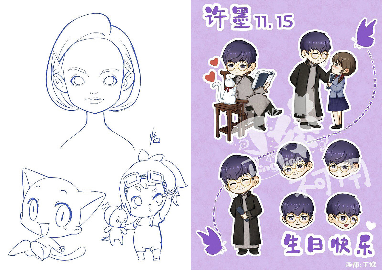 11月习作 — 懦懦