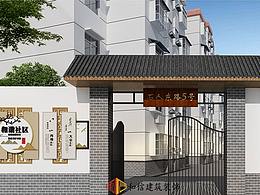 四川2.2万个老旧小区改造技术导则出炉！