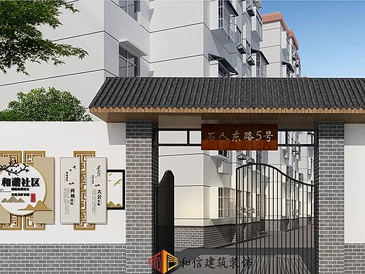 四川2.2万个老旧小区改造技术导则出炉!