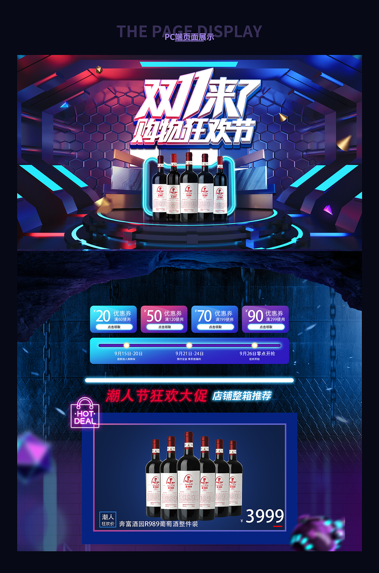 CAD建模电商banner（图ZMjM4MDQxMjAw） - 场景 - 站酷设计师即墨将离原创素材 - 站酷ZCOOL