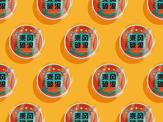 晨光×邮政有志青年系列（百年建党文具礼盒设计）