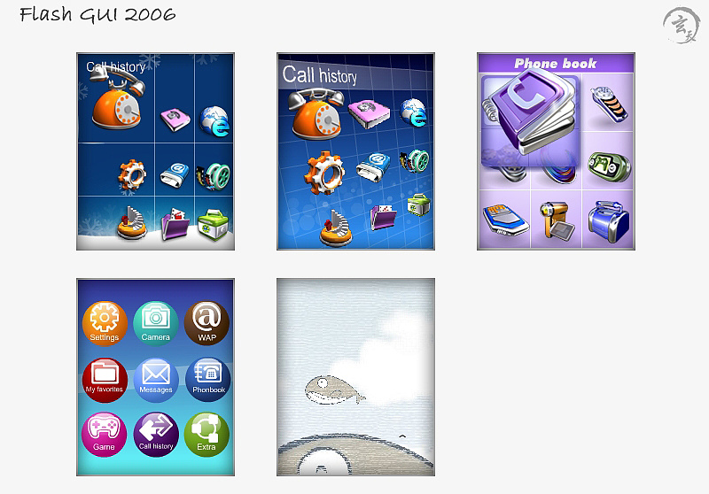 06年的一些flash手机界面