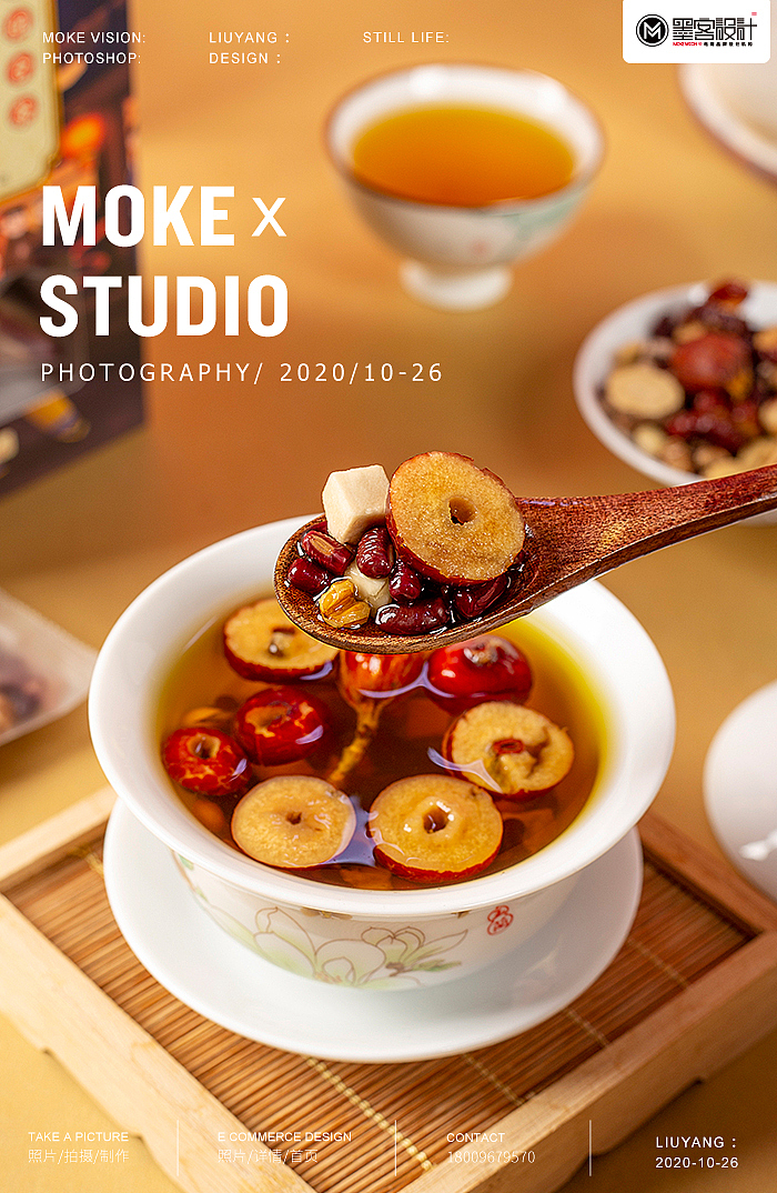 电商静物拍摄/花茶拍摄/新中式/国潮风拍摄（图ZMjMyNjUxODM2） - 产品摄影 - 站酷设计师墨客视觉原创素材 - 站酷ZCOOL
