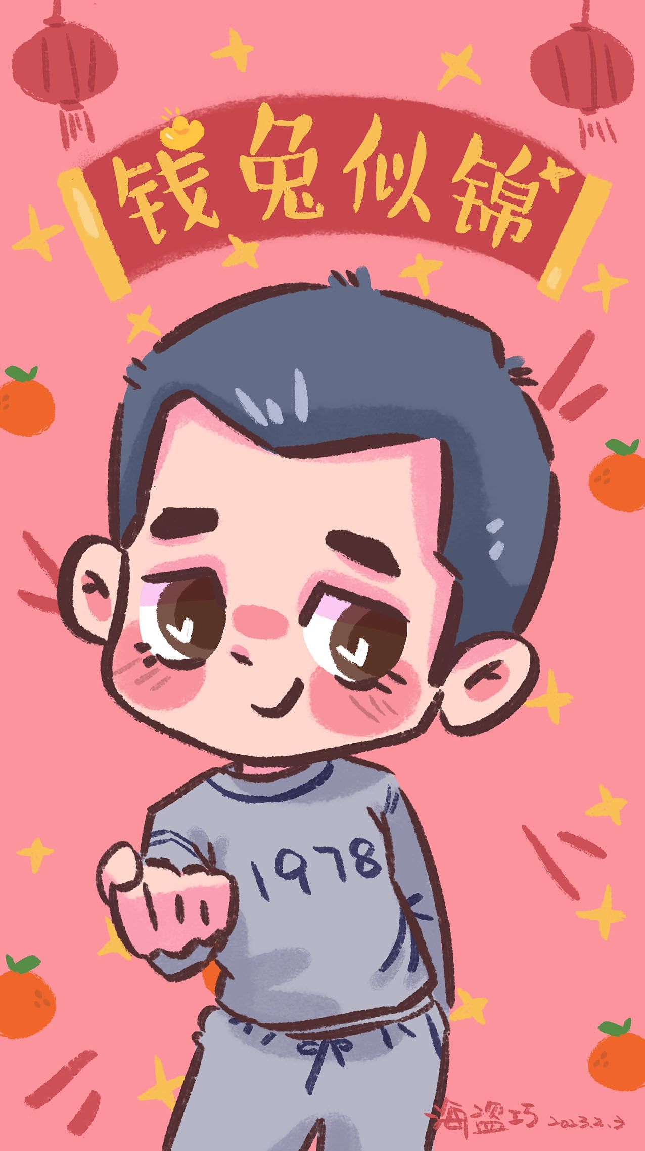 卡通人物||插画人物||新年壁纸