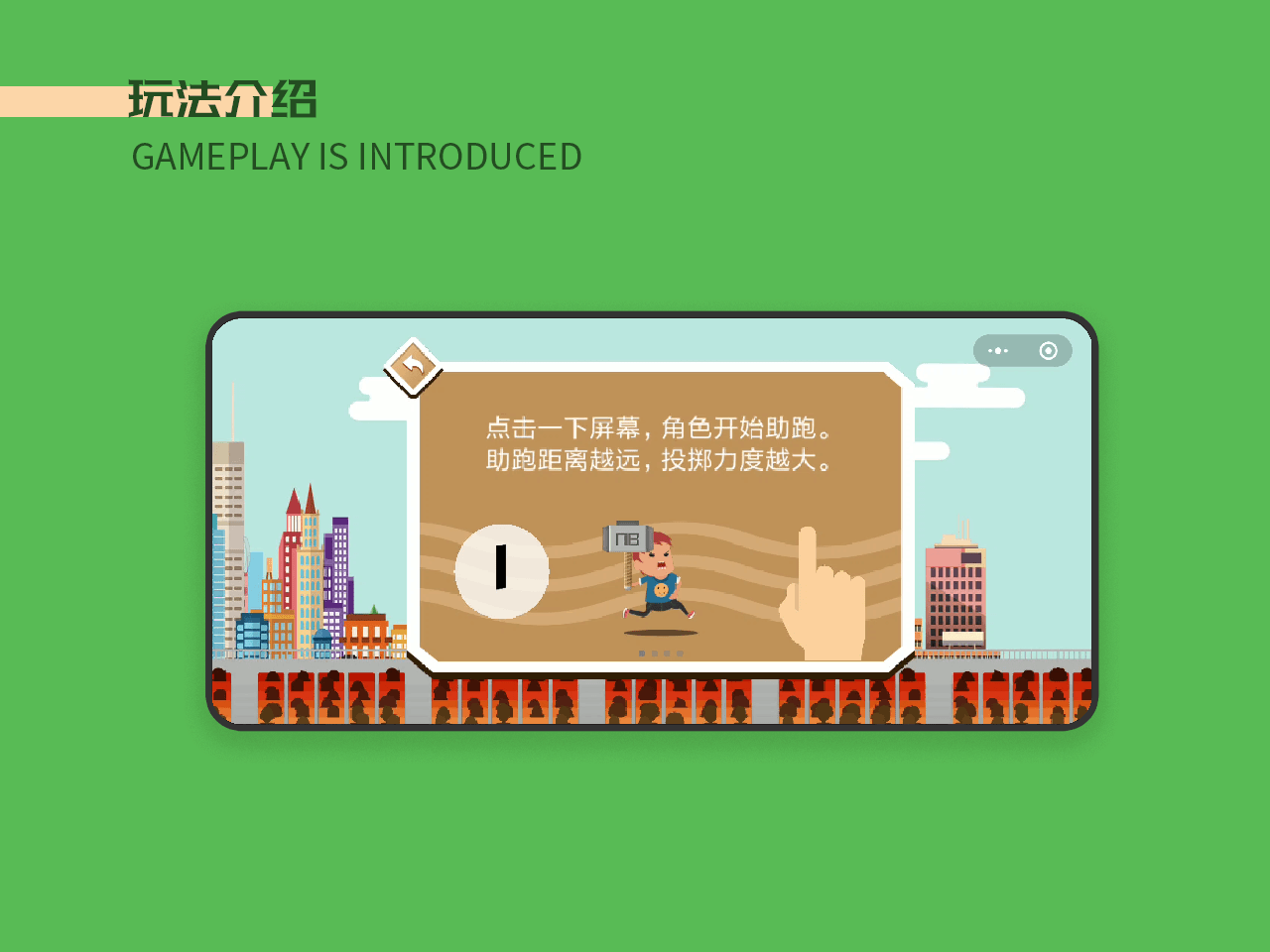 扔个锤子啊（图ZMTY1MzAxNTgw） - 游戏UI - 站酷设计师无心炙者原创素材 - 站酷ZCOOL