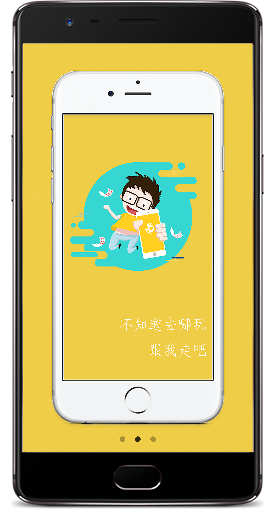 饭团儿APP（图ZMjIwMzY5MDYw） - APP界面 - 站酷设计师小幸运mm原创素材 - 站酷ZCOOL
