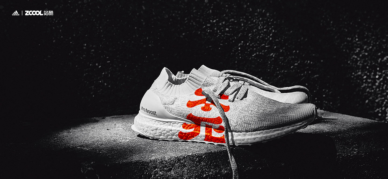 不死跑鞋-Adidas UltraBOOST(图ZMjgwOTMwNTY4) - 字体/字形 - 站酷设计师PennyDesign原创素材 - 站酷ZCOOL