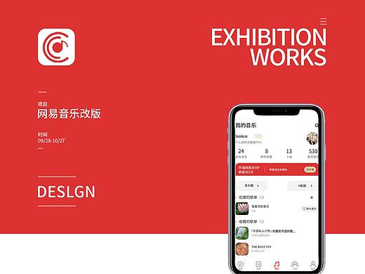 APP包装（个人主页-ZNTY5NDQ2ODg=） - APP界面 - 站酷设计师剑吟雨原创素材 - 站酷ZCOOL