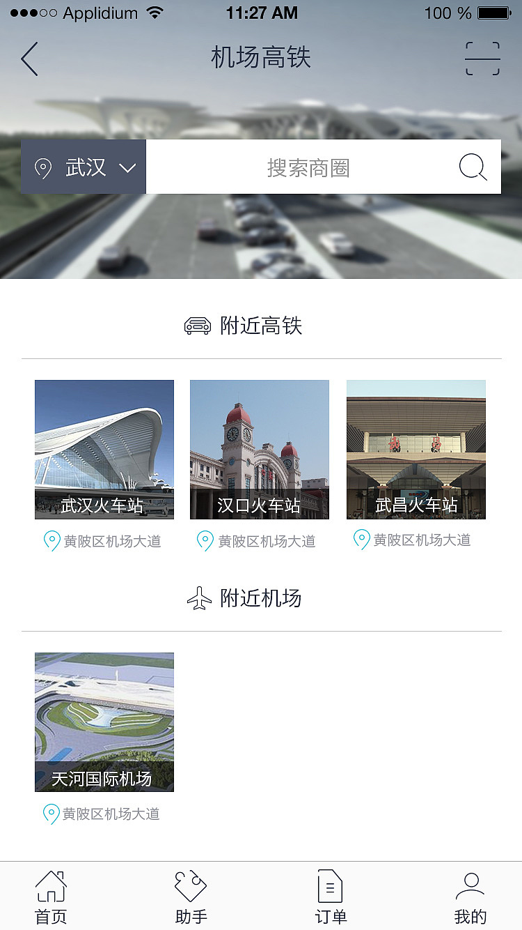 APP界面（图ZNjAxNzg1MDQ=） - APP界面 - 站酷设计师意境中的女子原创素材 - 站酷ZCOOL