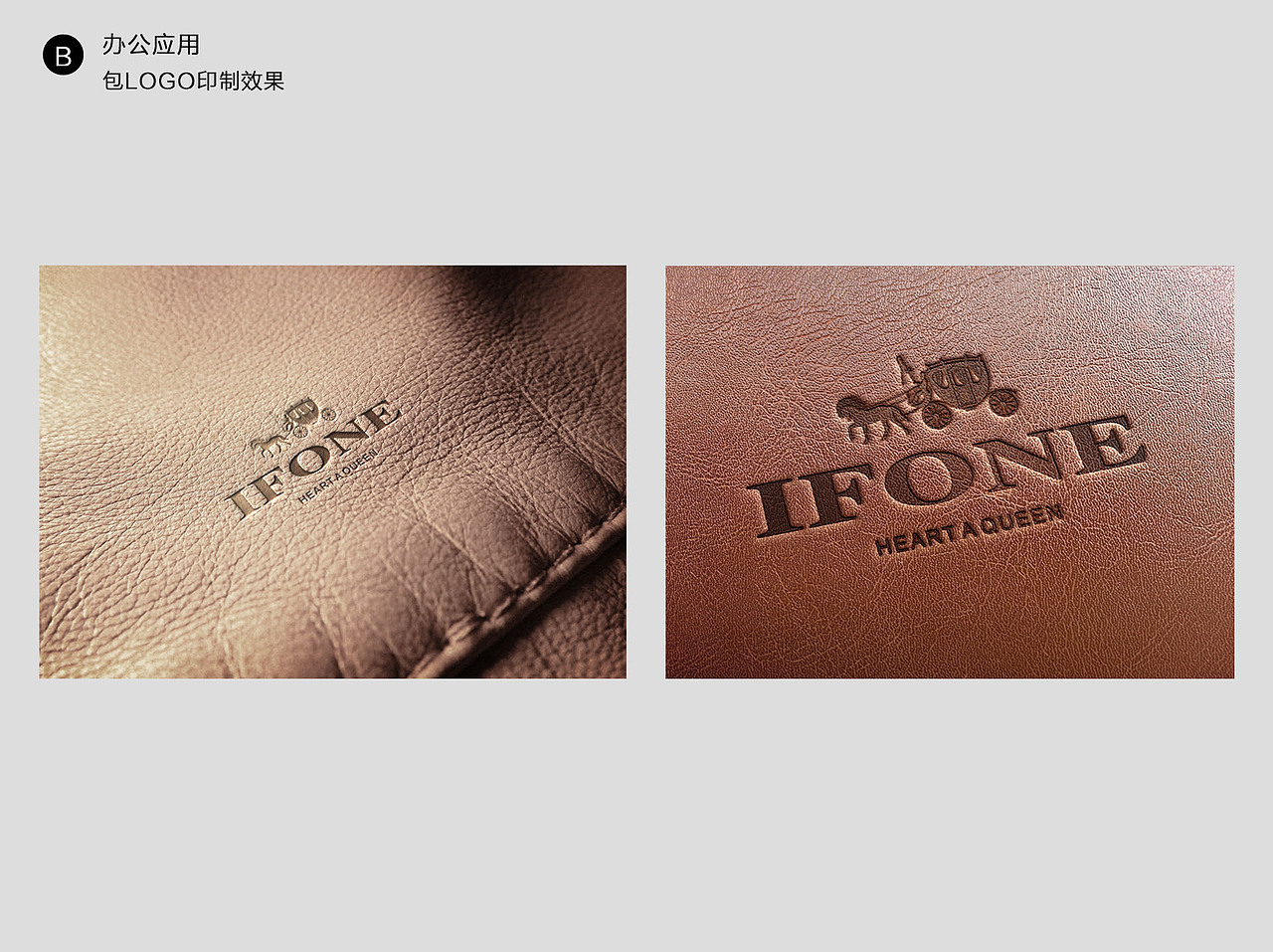 ifone女包方案设计 女包品牌VI 女包品牌提案