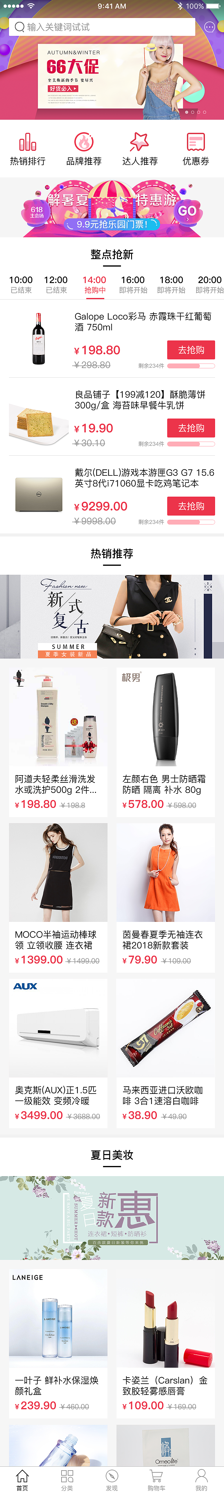 B2C在线商城（图ZMTIyNzE3NDQw） - APP界面 - 站酷设计师阿男不回家原创素材 - 站酷ZCOOL