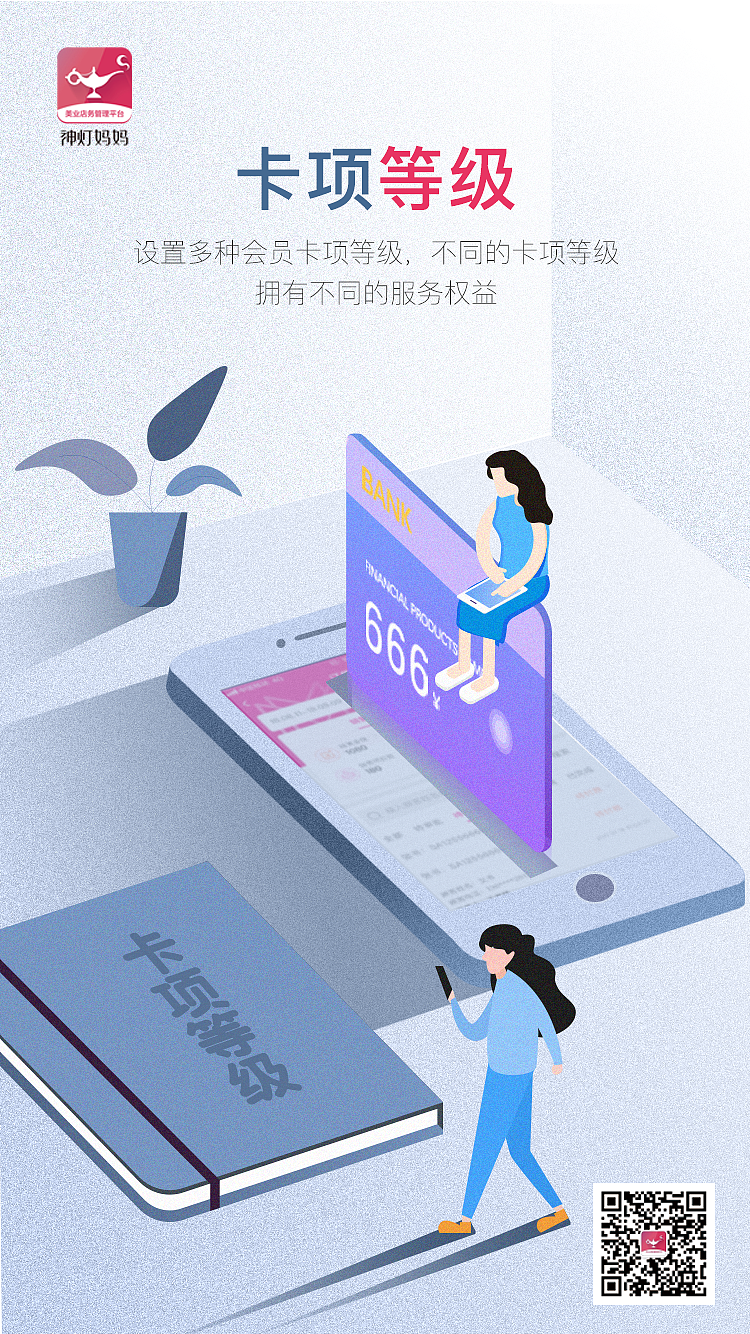 拓客海报（图ZMTYwNzE1MDI0） - 海报 - 站酷设计师mr许123原创素材 - 站酷ZCOOL