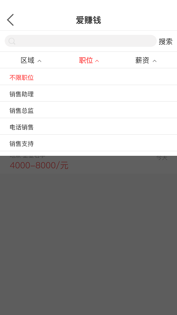 拼购（图ZMTYzNjE2ODE2） - APP界面 - 站酷设计师小丫Jessica原创素材 - 站酷ZCOOL