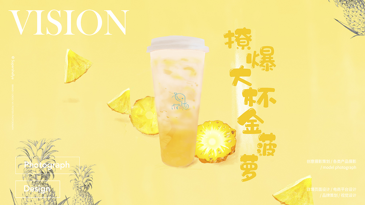 饮品手绘（图ZMTgyMjk3MDY4） - 艺术插画 - 站酷设计师SupershellyE原创素材 - 站酷ZCOOL