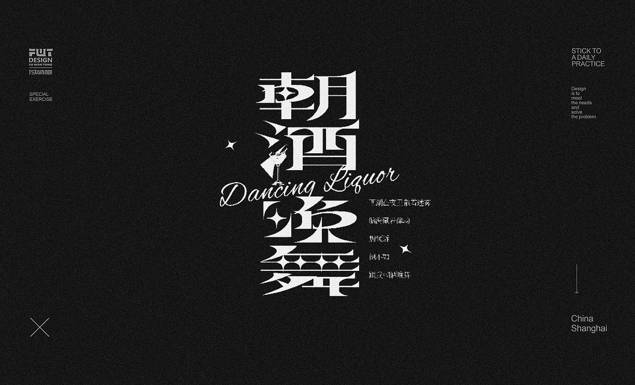 哥特字集10（图ZMjY4MDM2Mzk2） - 字体/字形 - 站酷设计师付顽童原创素材 - 站酷ZCOOL