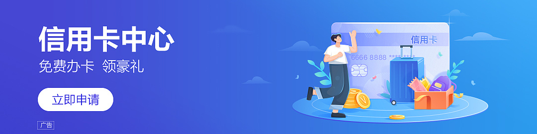 一些banner（图ZMjc1MzMwNTk2） - 商业插画 - 站酷设计师橄榄苷原创素材 - 站酷ZCOOL