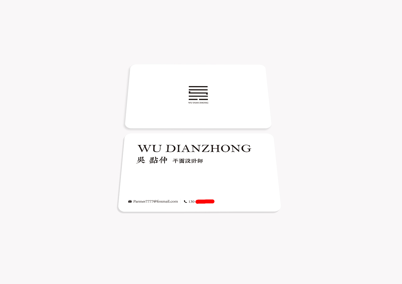 个人名片