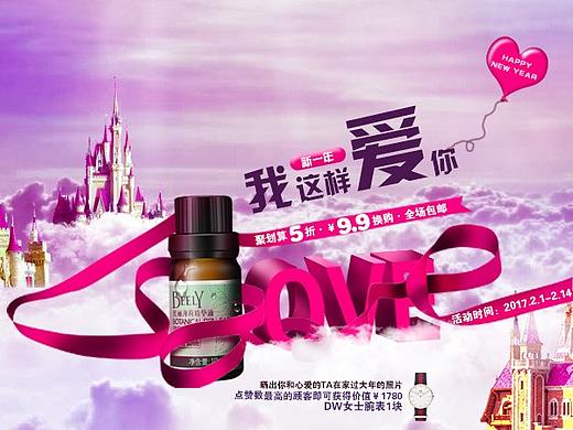 电商海报（个人主页-ZMzAyMzcyODQ=） - 海报 - 站酷设计师hhhhccc原创素材 - 站酷ZCOOL