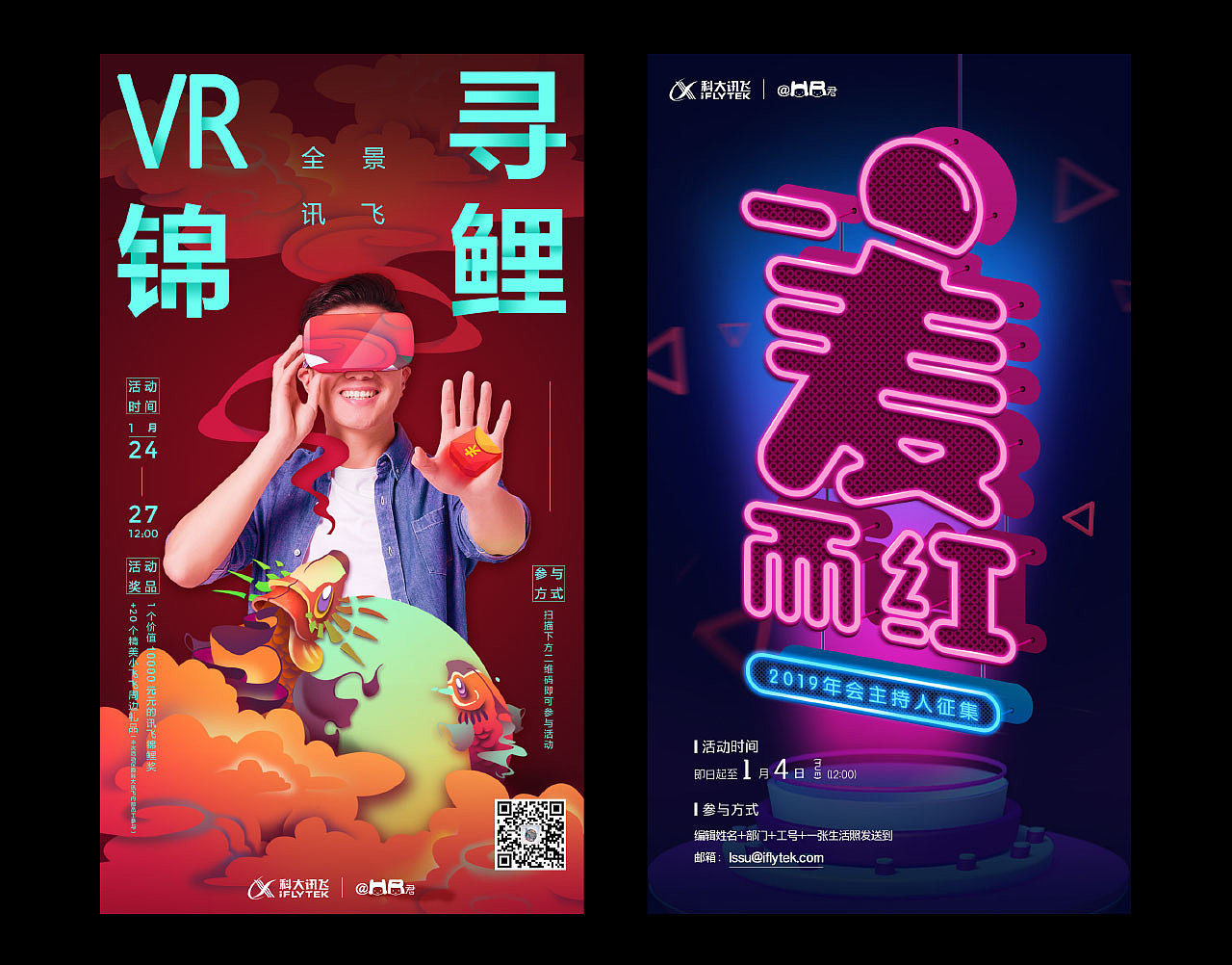 海报设计（图ZMTUyNzEwMjky） - 海报 - 站酷设计师山风一样自由原创素材 - 站酷ZCOOL