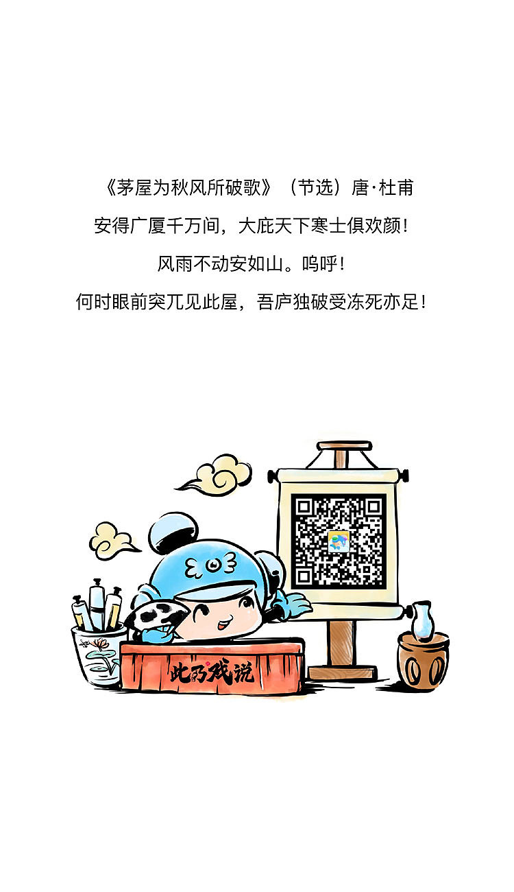官n代杜甫为啥穷了一辈子《此乃戏说》