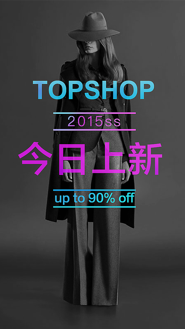 客戶端廣告頁面（圖ZNDEyNDAwODg=） - 其他UI - 站酷設(shè)計師UIDEVIL0824原創(chuàng)素材 - 站酷ZCOOL