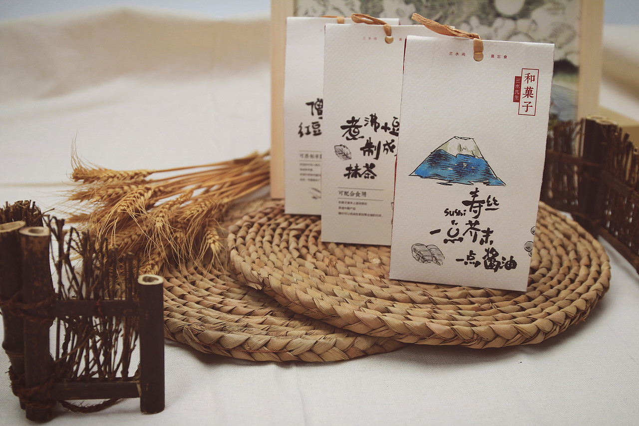 「三水」日式系列化包装（图ZNTA2MjUwMzI=） - 包装 - 站酷设计师苏三君_原创素材 - 站酷ZCOOL