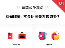 移动端后台ui设计