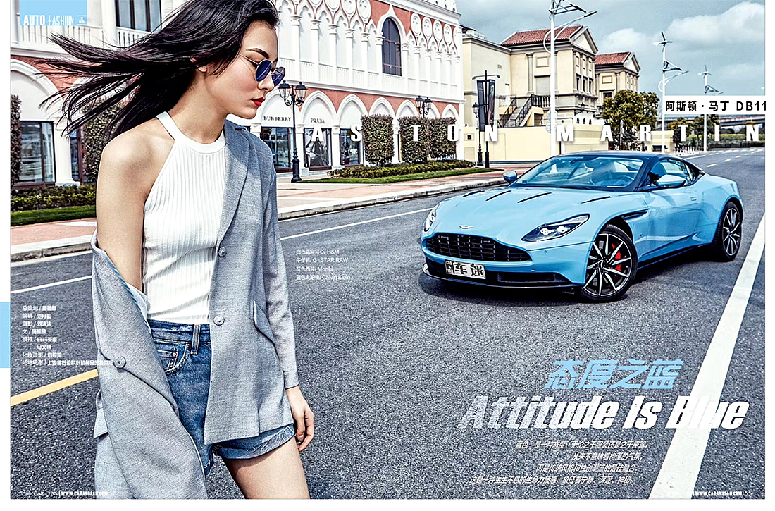 《车迷》杂志19-4月刊@阿斯顿马（图ZMTc3MDQ3MDI4） - 产品摄影 - 站酷设计师STUDIOM191原创素材 - 站酷ZCOOL