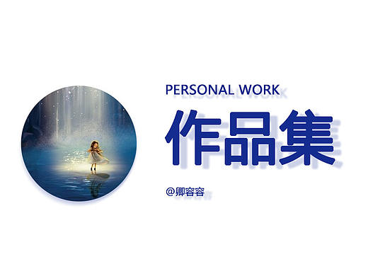 app商城设计（个人主页-ZMzkzNDE1MDQ=） - APP界面 - 站酷设计师rongh370原创素材 - 站酷ZCOOL