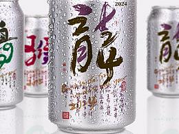 字体设计 排版