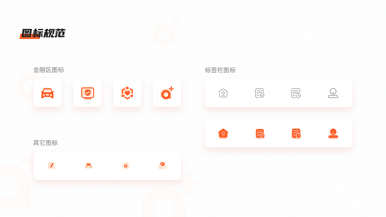 作品集（图ZMjI1ODEzOTEy） - 其他UI - 站酷设计师专属太阳原创素材 - 站酷ZCOOL