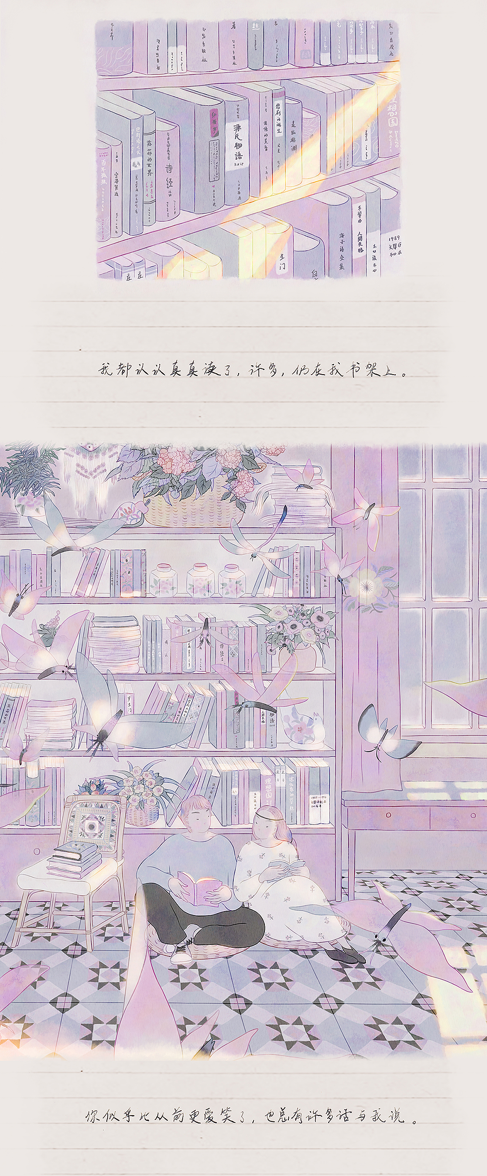 木言-《看不见的河》