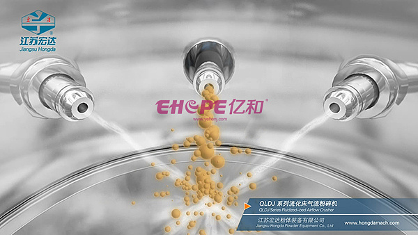 流化床气流粉碎机机械三维动画制作