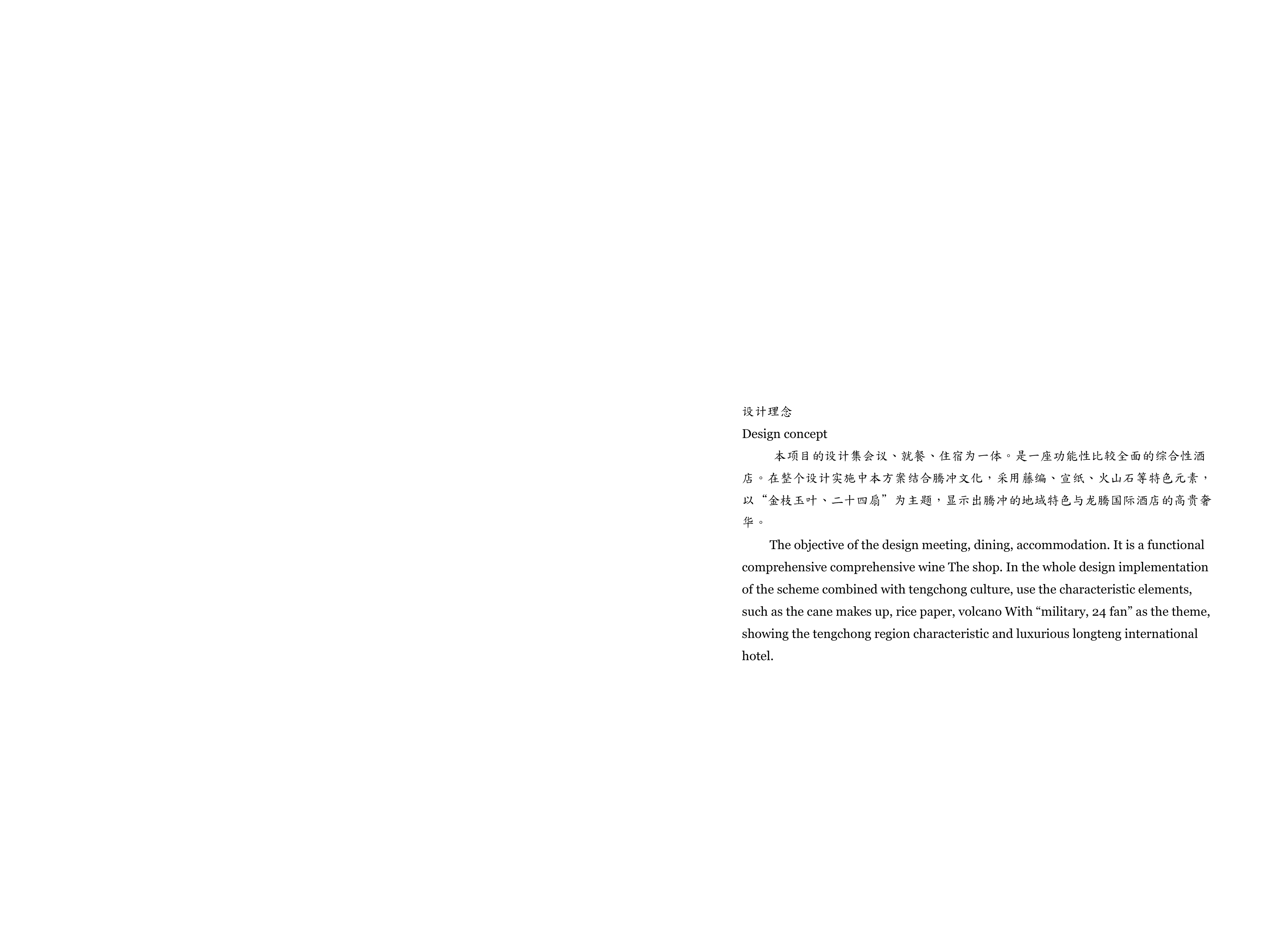 金枝玉叶一把扇子（图ZNjc4MTM5ODA=） - 家装设计 - 站酷设计师油条Max原创素材 - 站酷ZCOOL