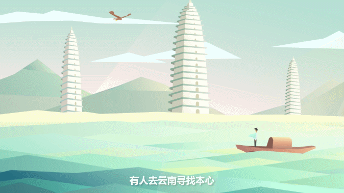 茗师文化-以前画的些许MG视觉整理（图ZMTA5MTUwNTU2） - Motion Graphic - 站酷设计师阎怪YV原创素材 - 站酷ZCOOL