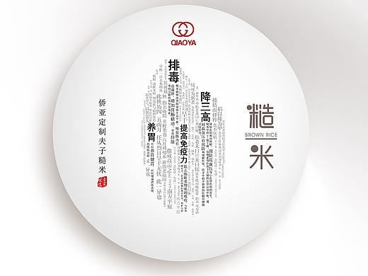 海报（个人主页-ZMzAyNzUzOTY=） - 海报 - 站酷设计师蕾蕾112811原创素材 - 站酷ZCOOL