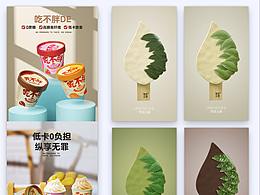 鲜奶拍摄