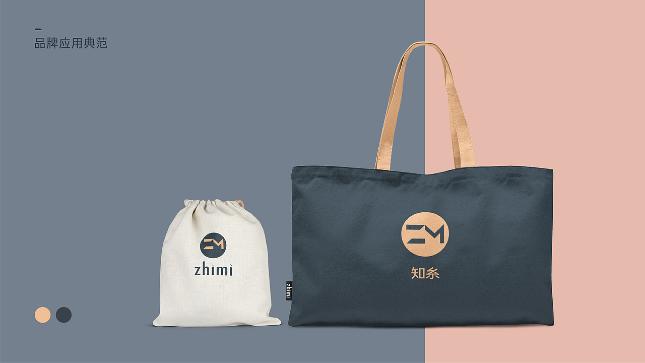 家居品牌VI设计