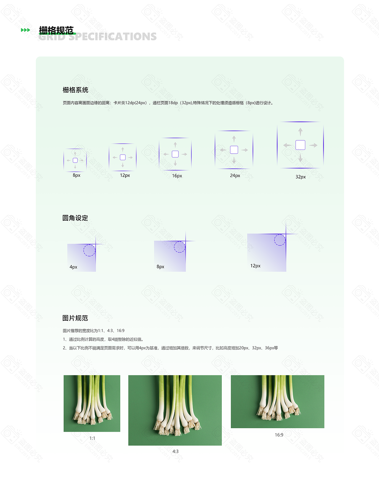 2021个人设计作品集（图ZMjU0NDU1MTU2） - 其他UI - 站酷设计师Eirc2015原创素材 - 站酷ZCOOL
