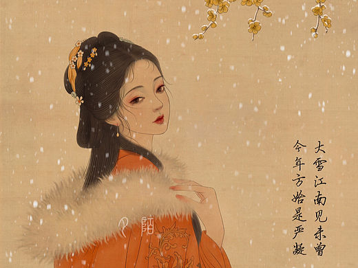 二十四节气之大雪