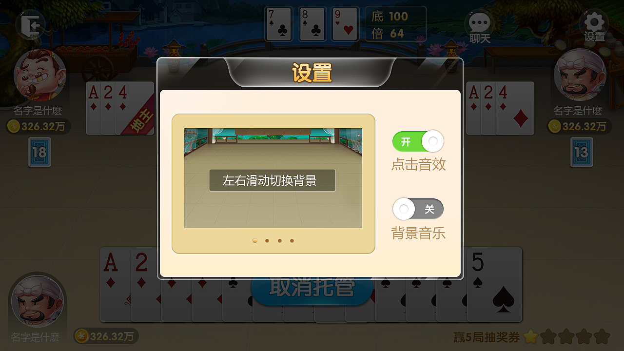 即将过去的2017~整理下一起做过的一些APP页面与动效（图ZMTAzOTg1MTIw） - APP界面 - 站酷设计师Witt_沐然兮原创素材 - 站酷ZCOOL