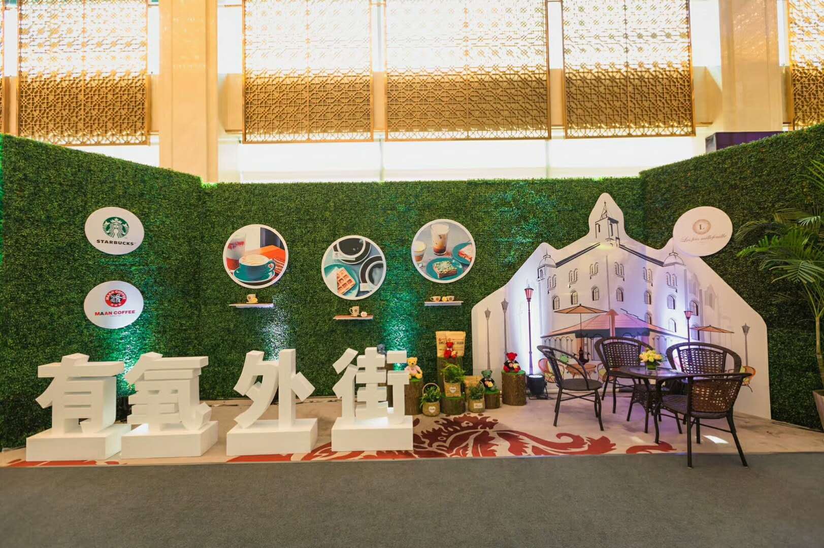 泛海城市广场房地产美陈设计