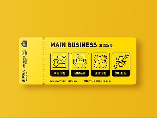 创意名片