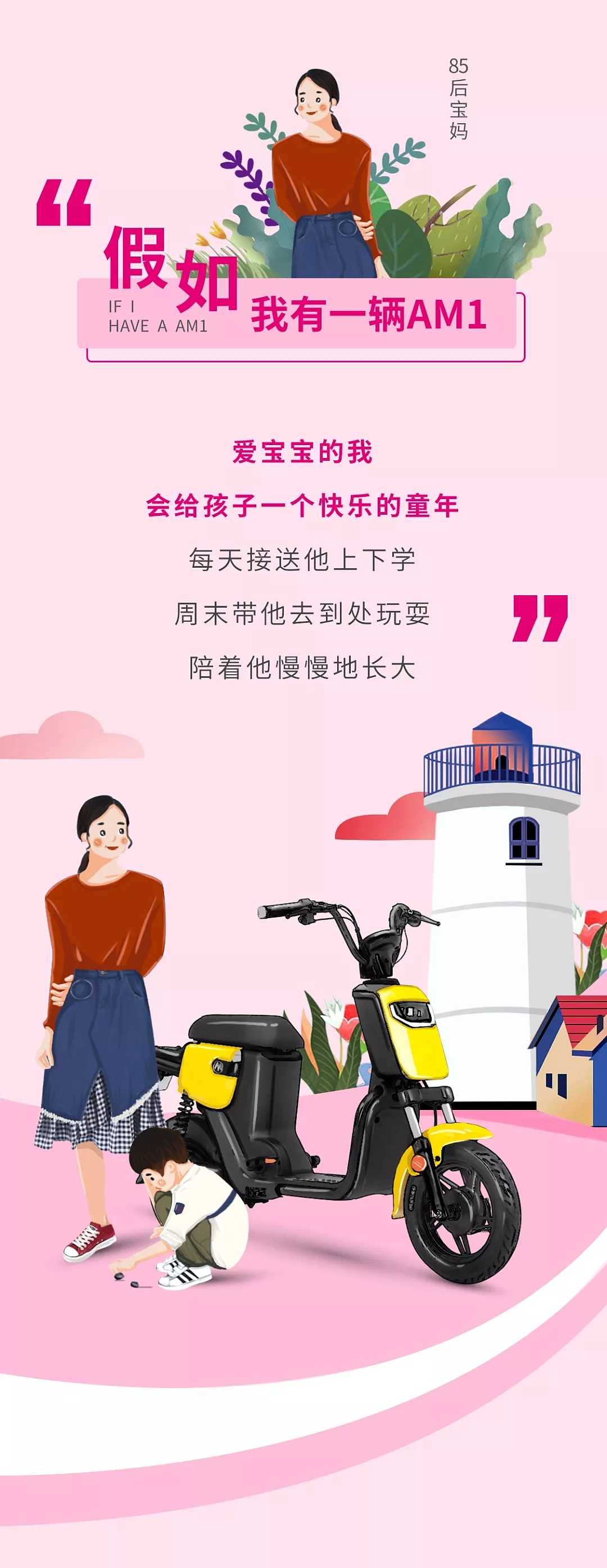 手绘风推文（图ZMjEwMjkxODUy） - 其他平面 - 站酷设计师花花涂鸦原创素材 - 站酷ZCOOL