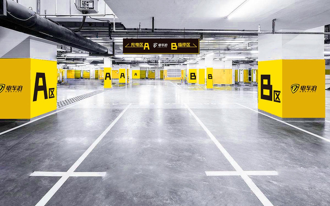 电车泊品牌形象设计