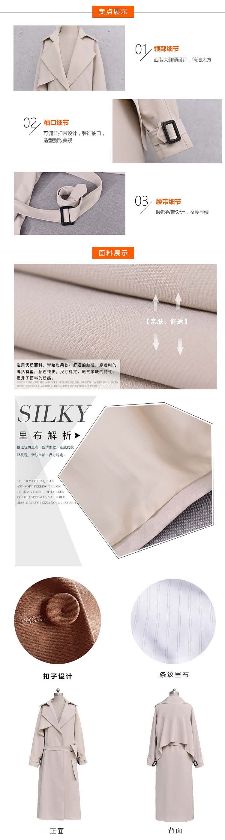 女裝詳情頁（圖ZMTAyMjYzNDcy） - 電商 - 站酷設(shè)計師腦子不在線原創(chuàng)素材 - 站酷ZCOOL